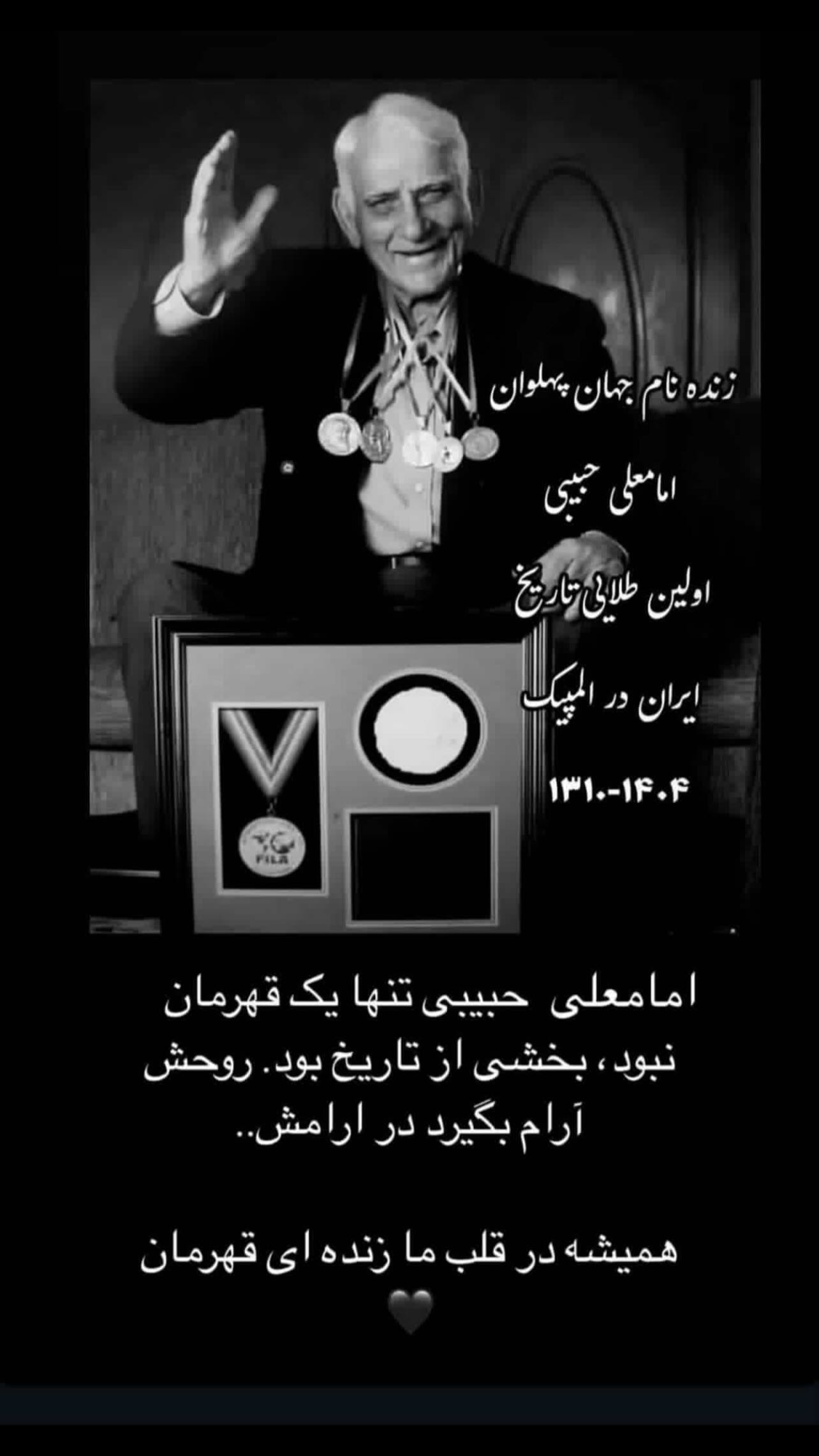  جدید ترین استوری اینستاگرام ناصر عالیزاده
