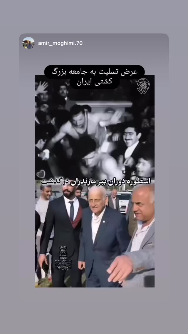  جدید ترین استوری اینستاگرام ناصر عالیزاده