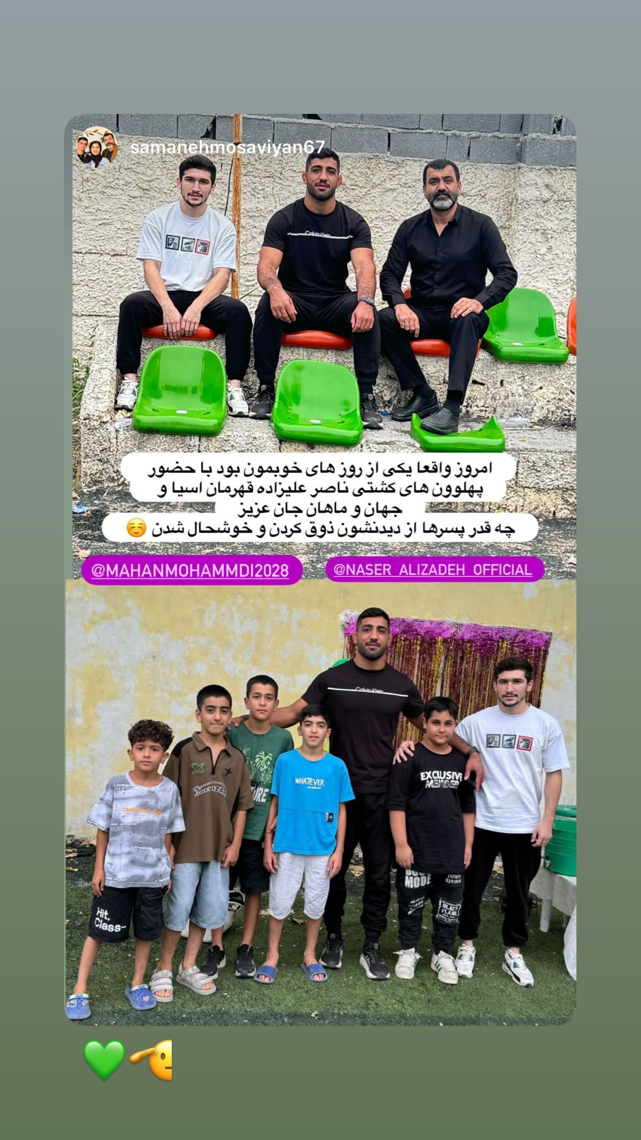  جدید ترین استوری اینستاگرام ناصر عالیزاده