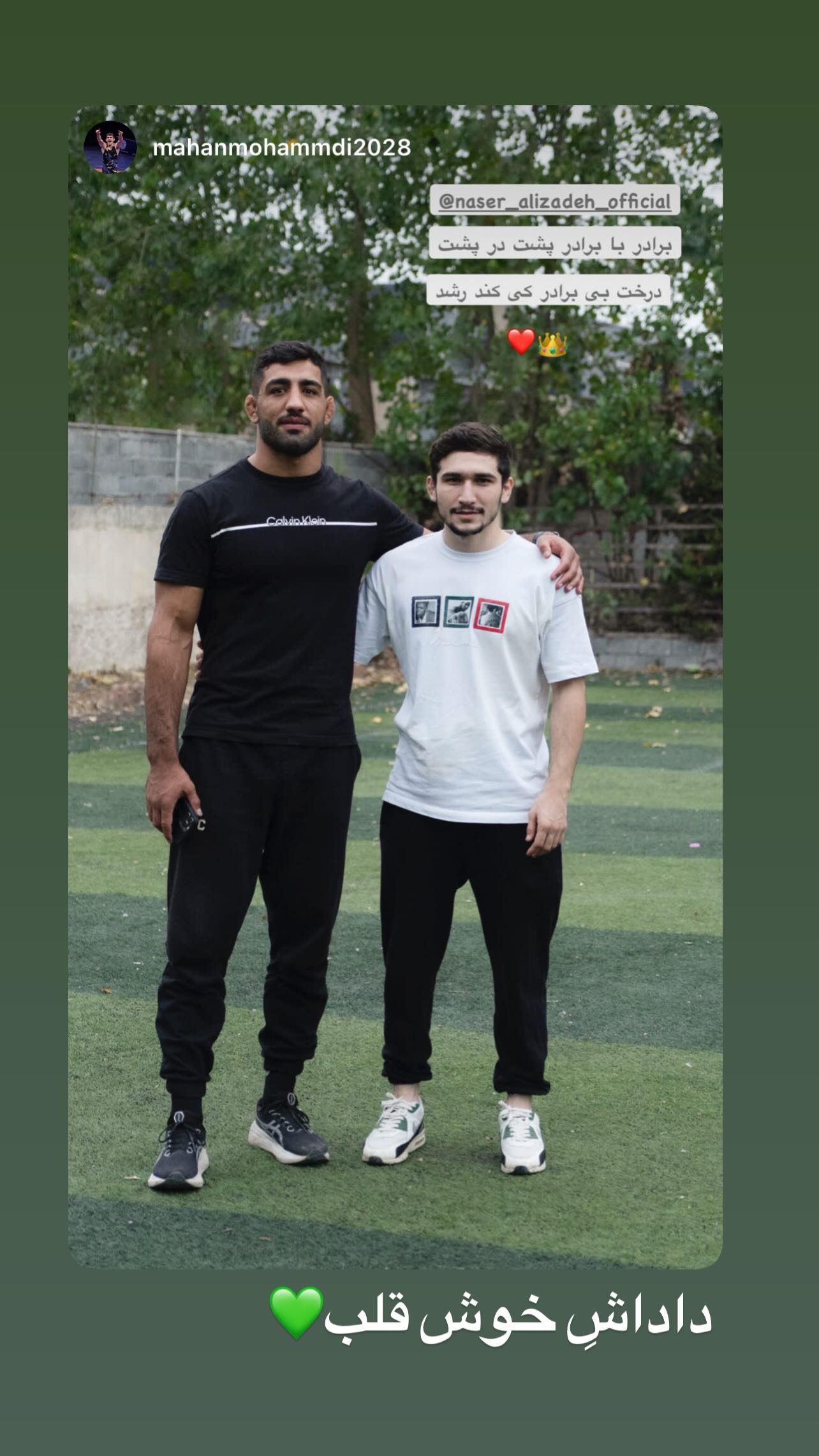  جدید ترین استوری اینستاگرام ناصر عالیزاده
