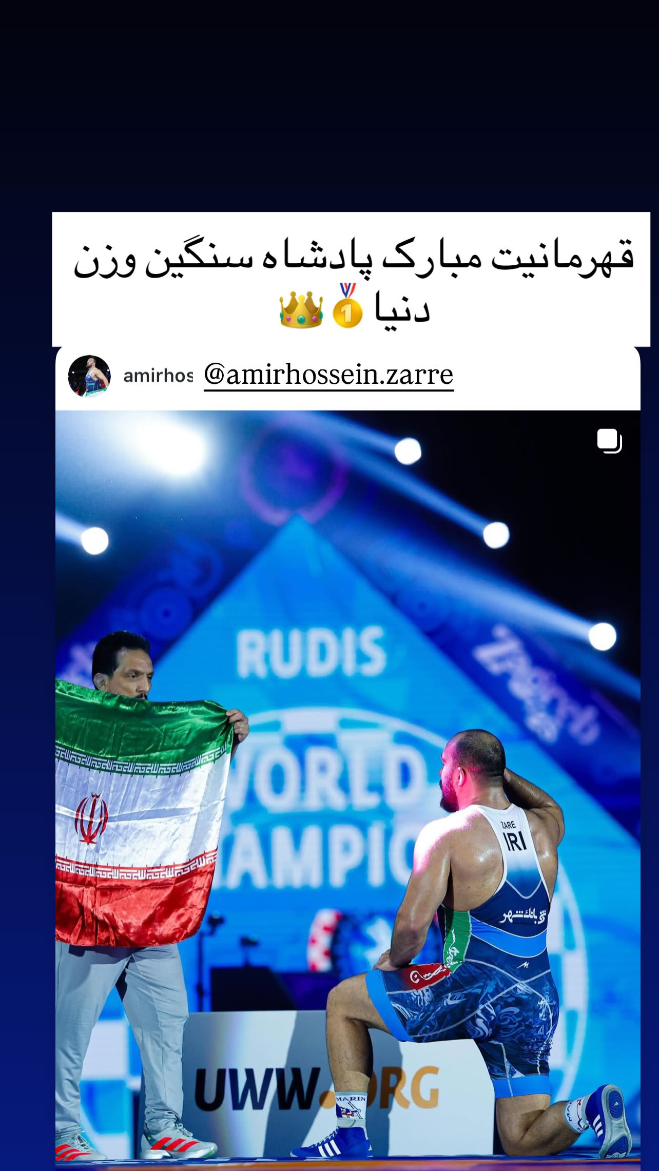  جدید ترین استوری اینستاگرام ناصر عالیزاده