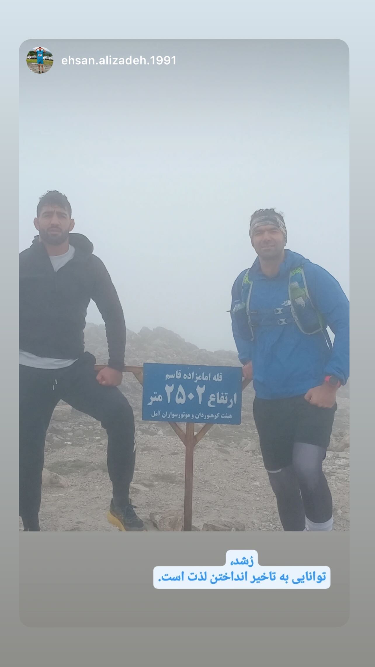  جدید ترین استوری اینستاگرام ناصر عالیزاده