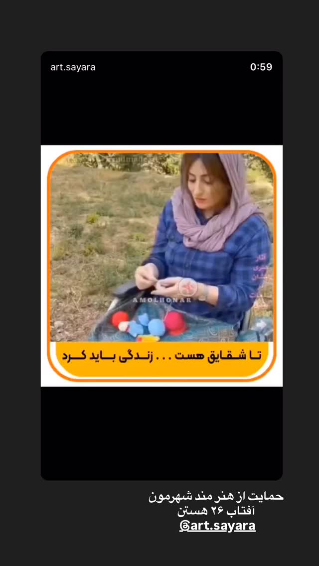  جدید ترین استوری اینستاگرام ناصر عالیزاده