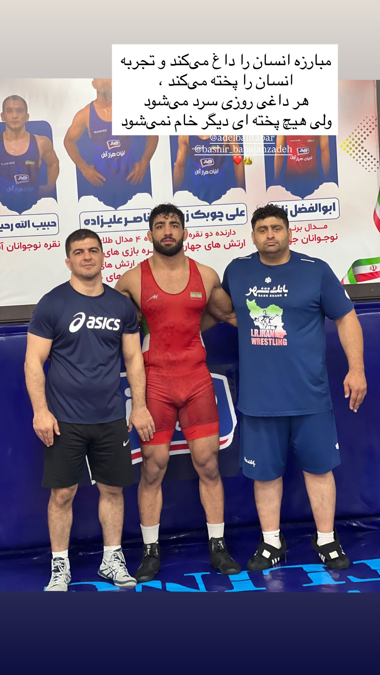  جدید ترین استوری اینستاگرام ناصر عالیزاده
