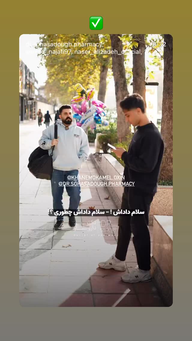  جدید ترین استوری اینستاگرام ناصر عالیزاده