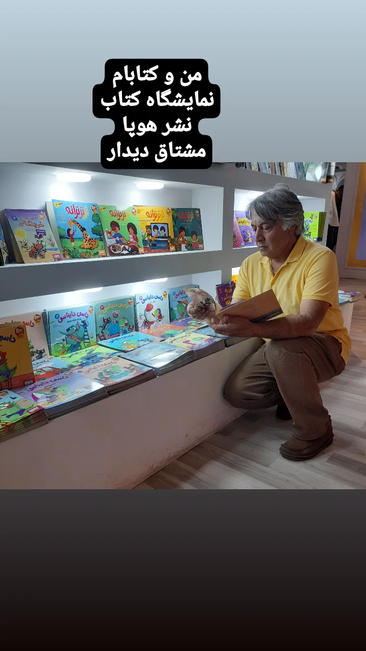  جدید ترین استوری اینستاگرام ناصر کشاورز