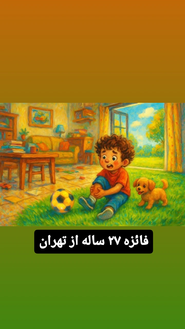  جدید ترین استوری اینستاگرام ناصر کشاورز