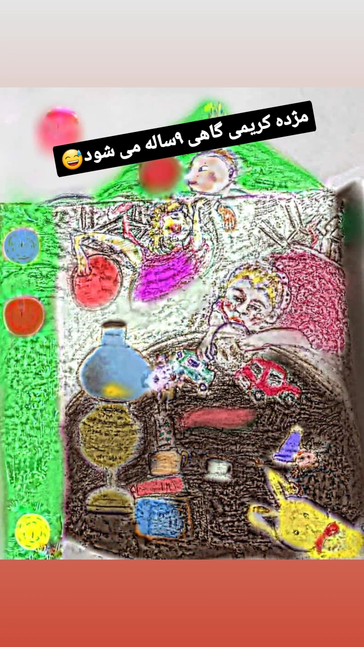  جدید ترین استوری اینستاگرام ناصر کشاورز
