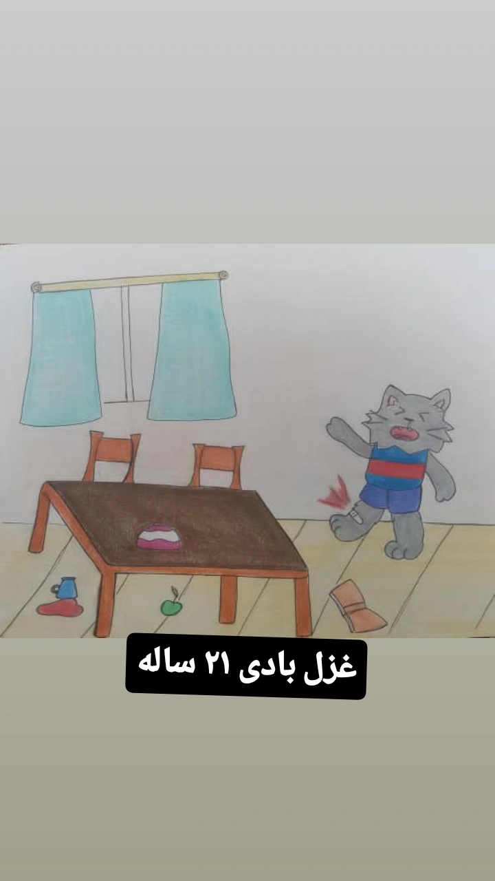  جدید ترین استوری اینستاگرام ناصر کشاورز