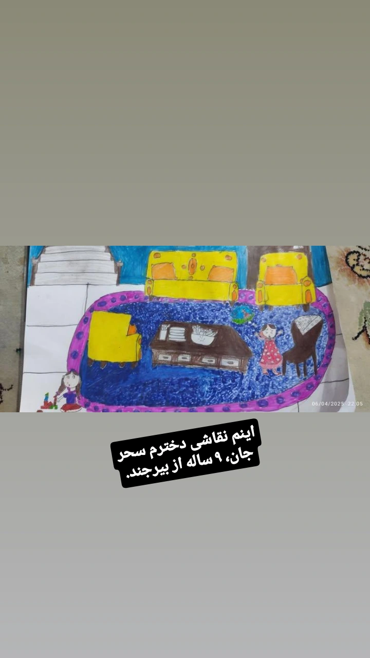  جدید ترین استوری اینستاگرام ناصر کشاورز