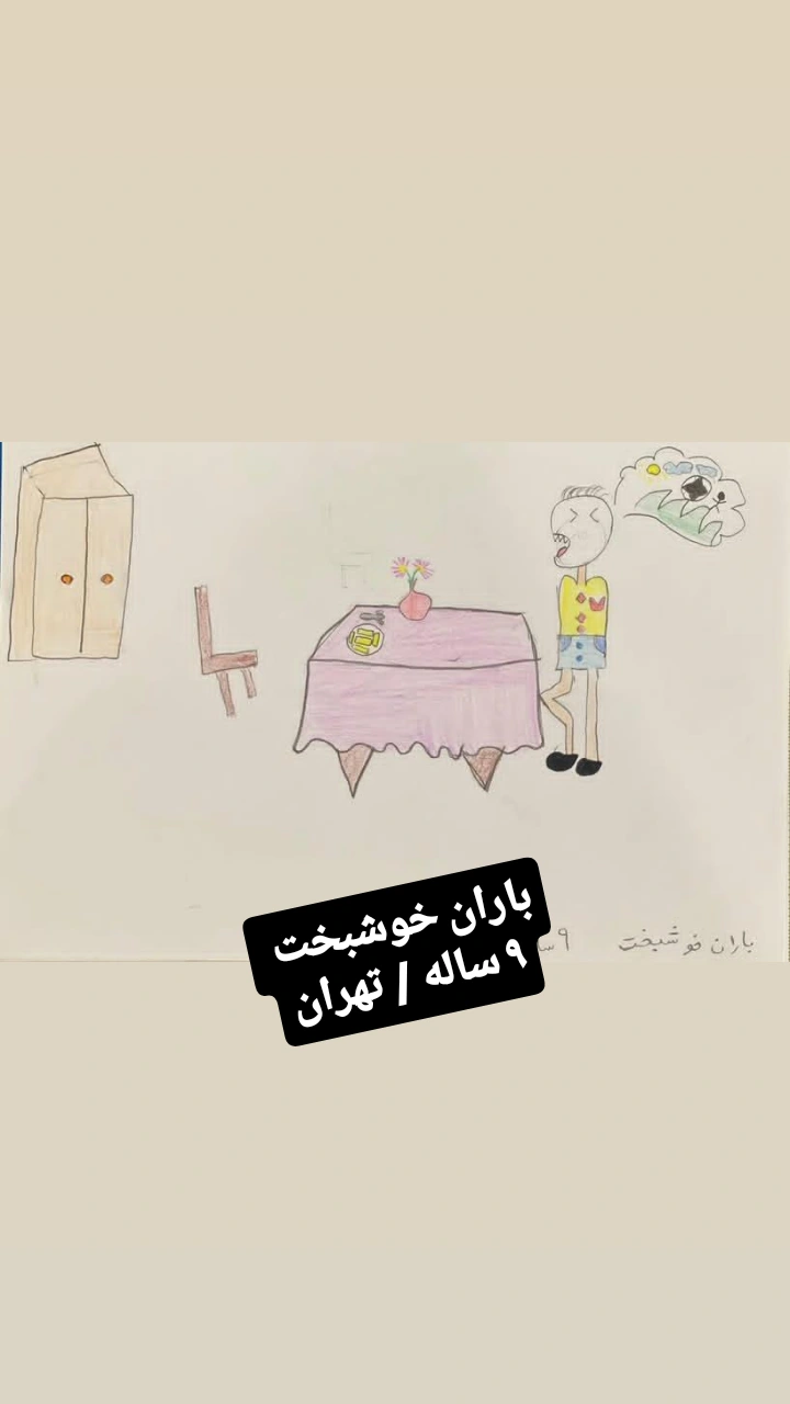 جدید ترین استوری اینستاگرام ناصر کشاورز