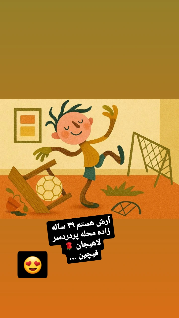 جدید ترین استوری اینستاگرام ناصر کشاورز