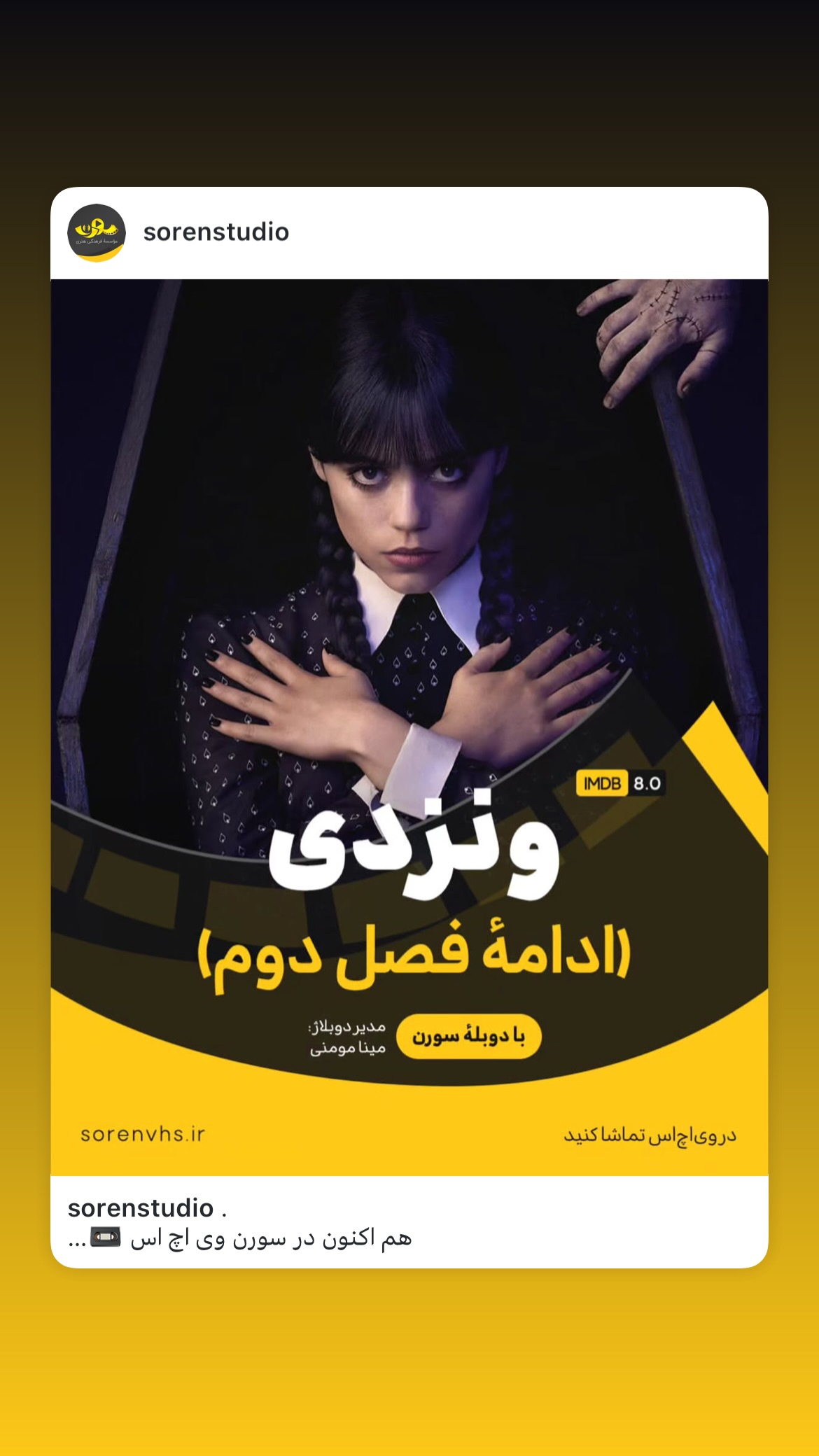 جدید ترین استوری اینستاگرام ناصر محمدی