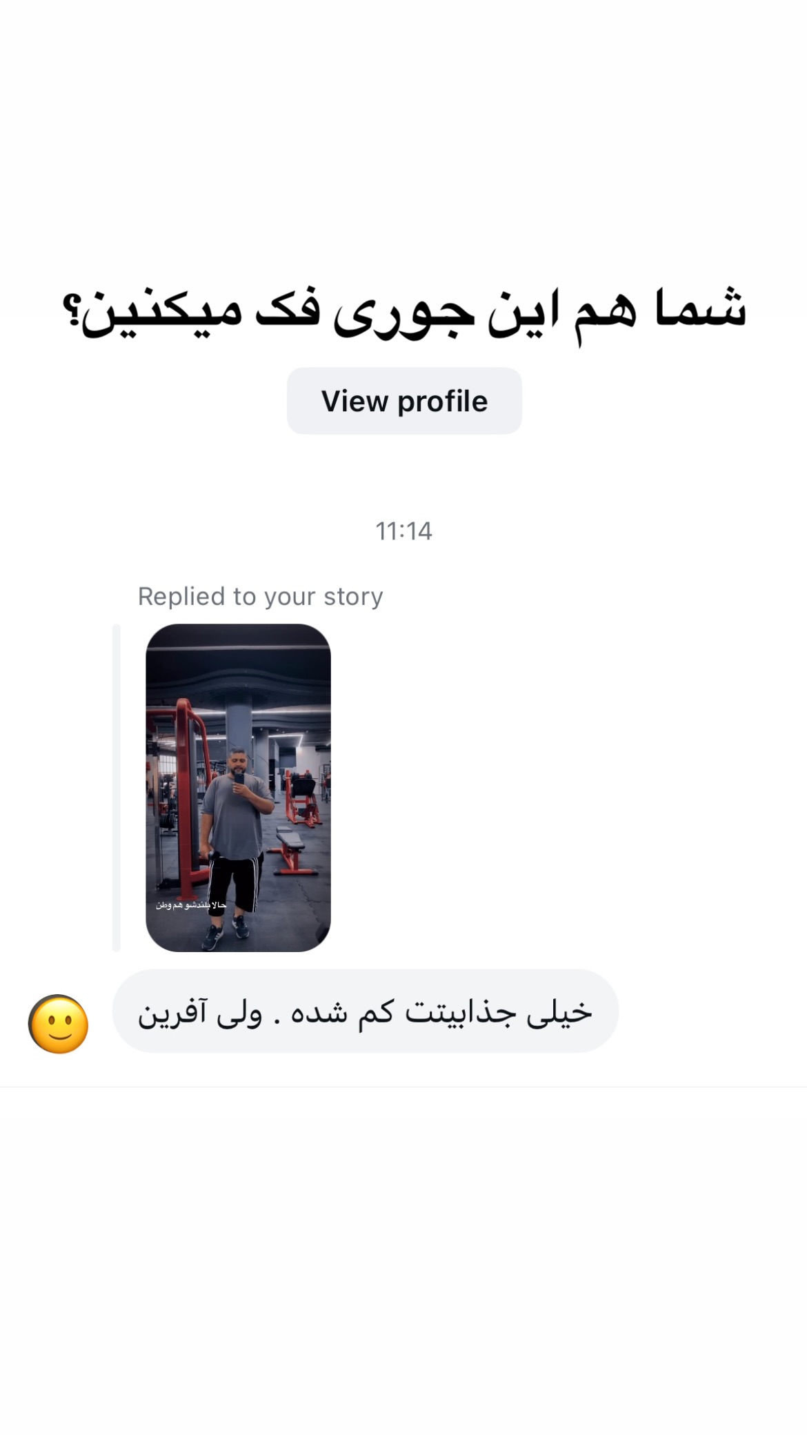  جدید ترین استوری اینستاگرام ناصر محمدی