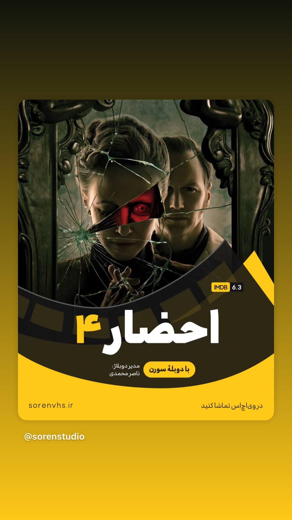 جدید ترین استوری اینستاگرام ناصر محمدی