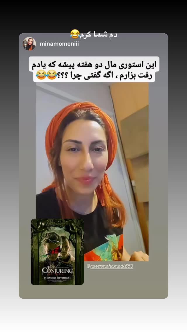  جدید ترین استوری اینستاگرام ناصر محمدی