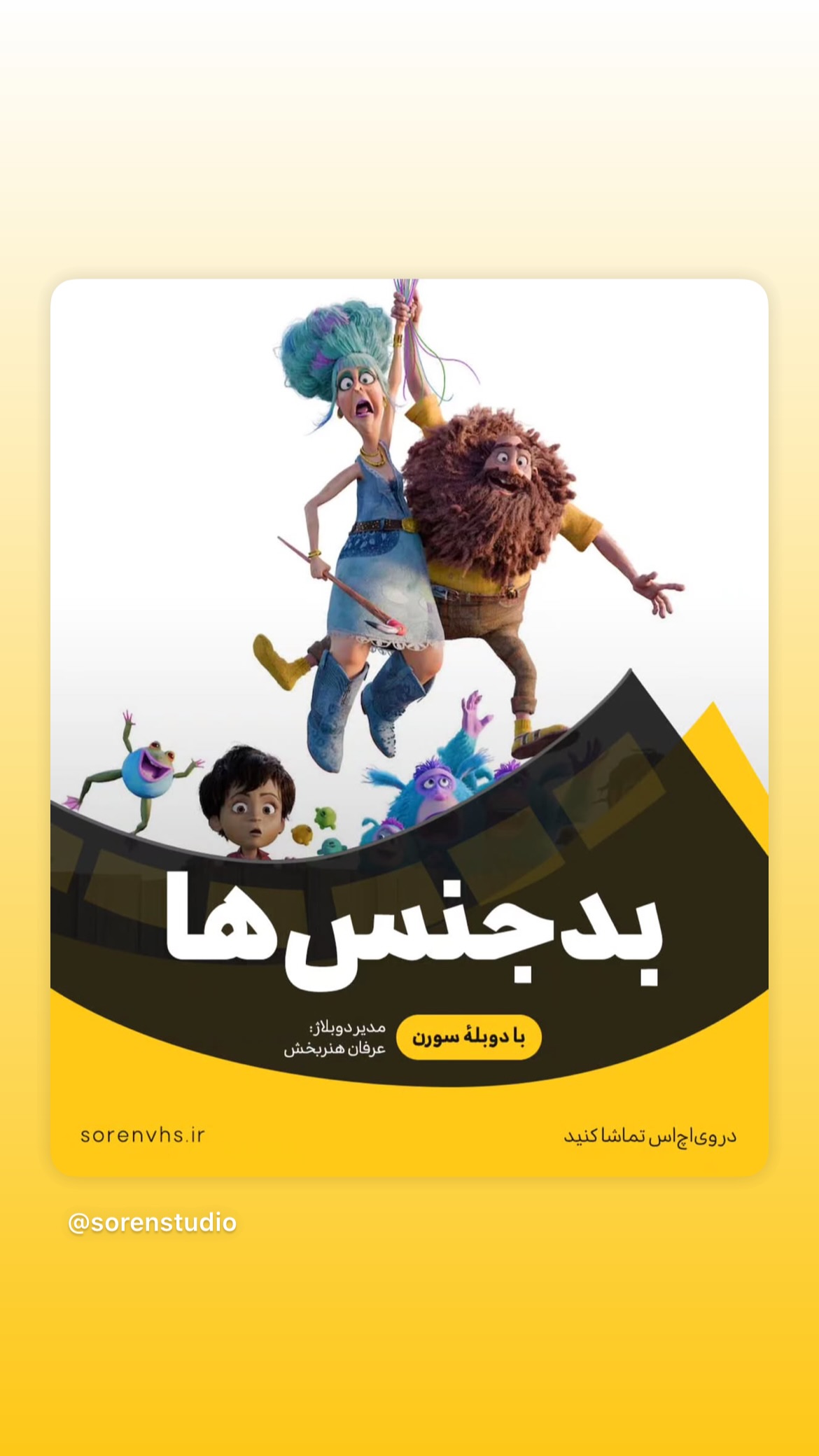  جدید ترین استوری اینستاگرام ناصر محمدی