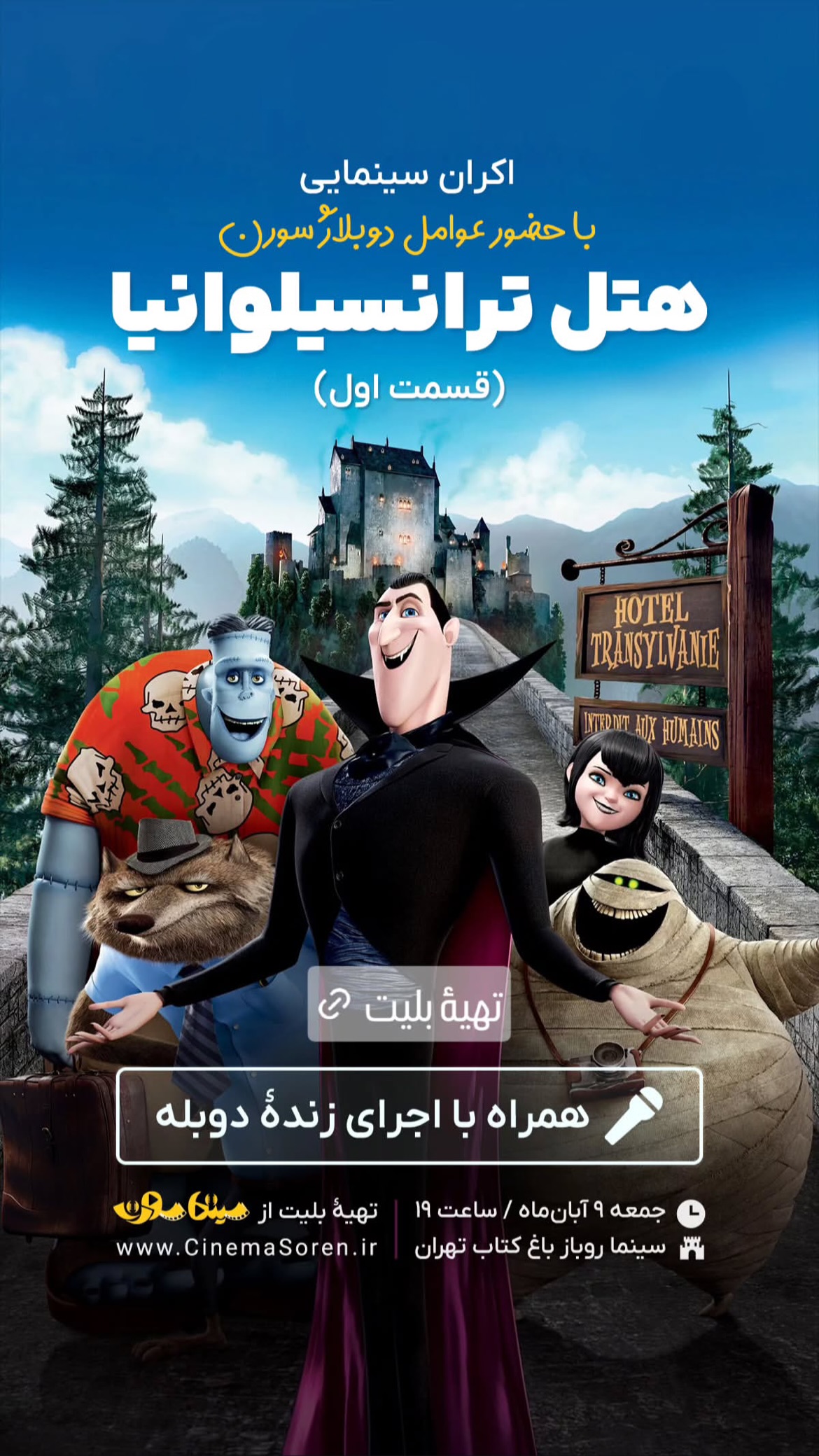  جدید ترین استوری اینستاگرام ناصر محمدی