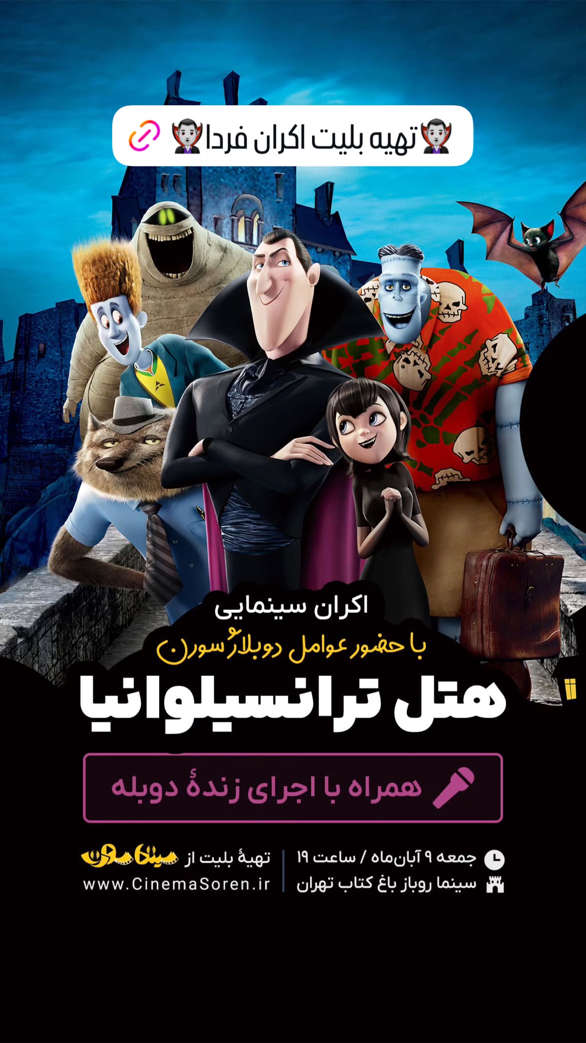  جدید ترین استوری اینستاگرام ناصر محمدی