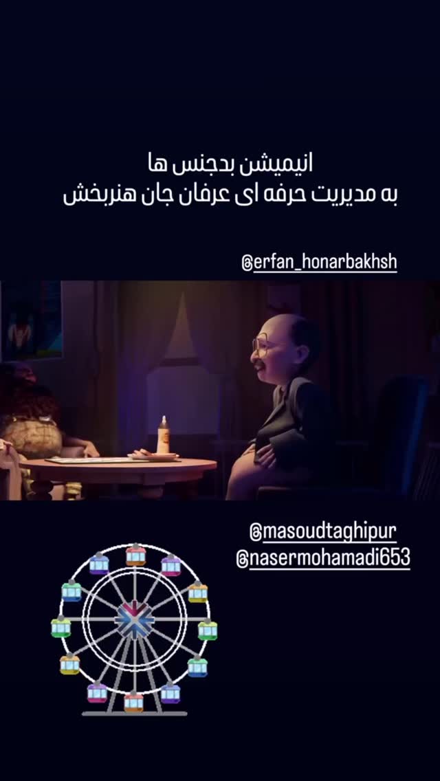  جدید ترین استوری اینستاگرام ناصر محمدی