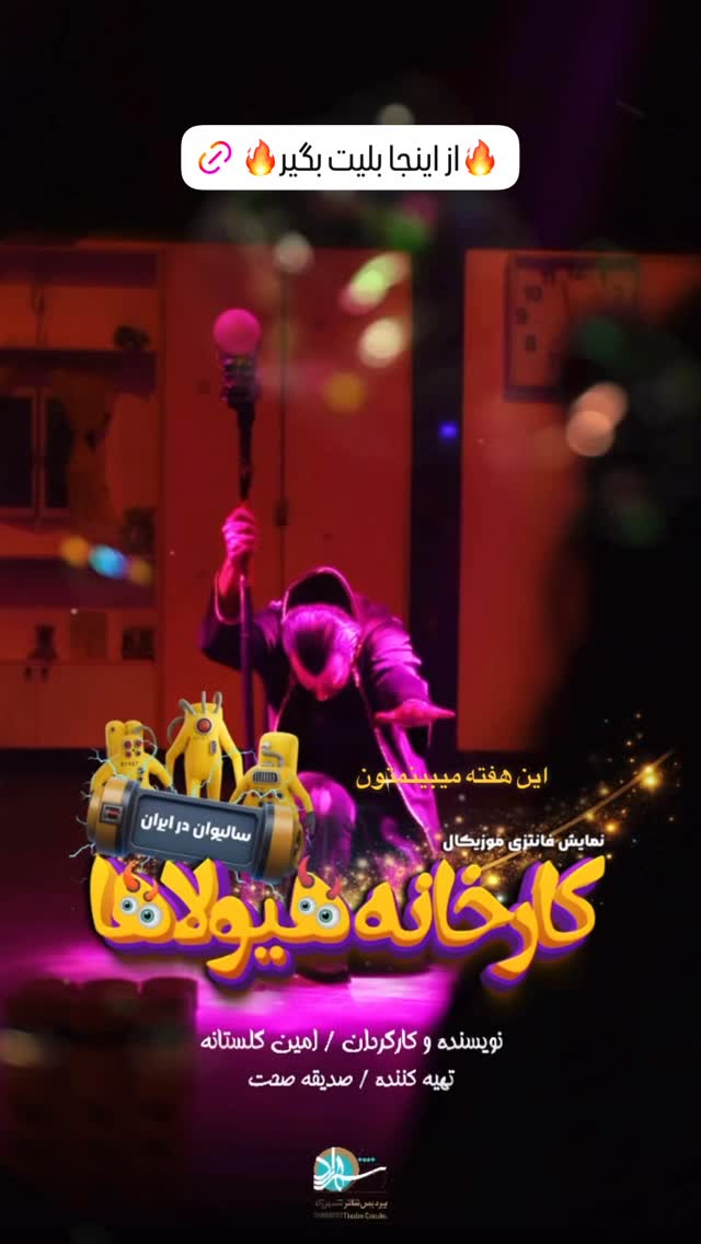  جدید ترین استوری اینستاگرام ناصر محمدی