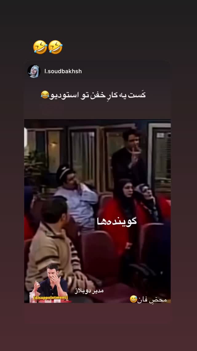  جدید ترین استوری اینستاگرام ناصر محمدی
