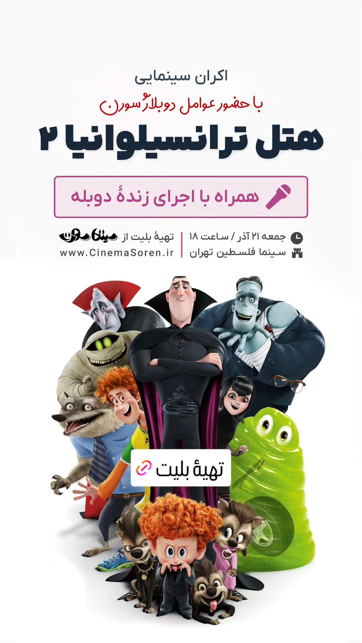  جدید ترین استوری اینستاگرام ناصر محمدی
