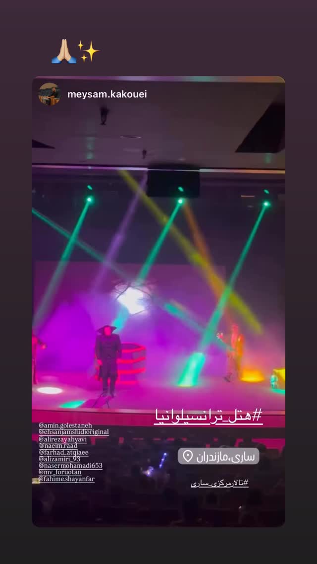  جدید ترین استوری اینستاگرام ناصر محمدی