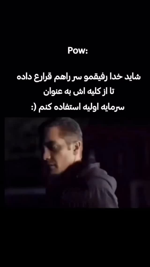  جدید ترین استوری اینستاگرام ناصر محمدی