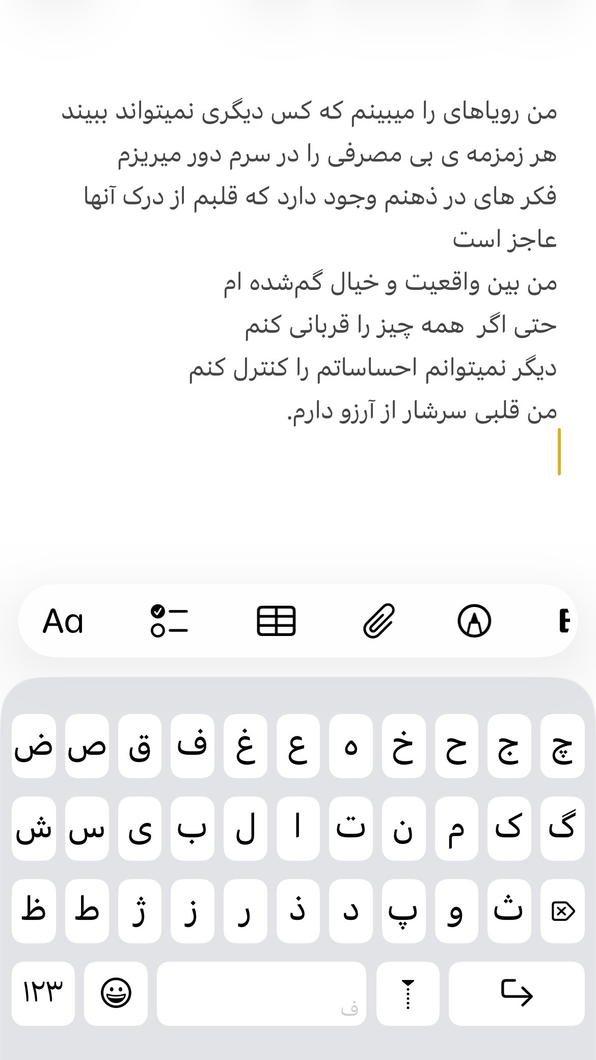  جدید ترین استوری اینستاگرام ناصر محمدی