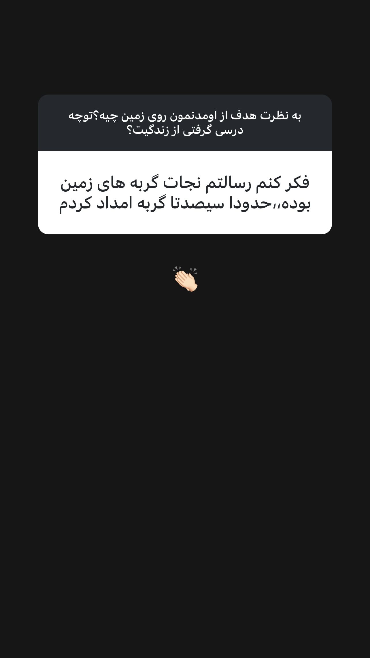  جدید ترین استوری اینستاگرام ناصر زينلي
