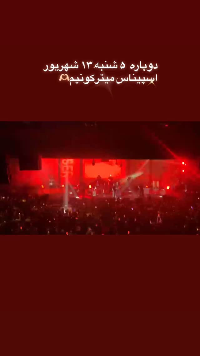  جدید ترین استوری اینستاگرام ناصر زينلي