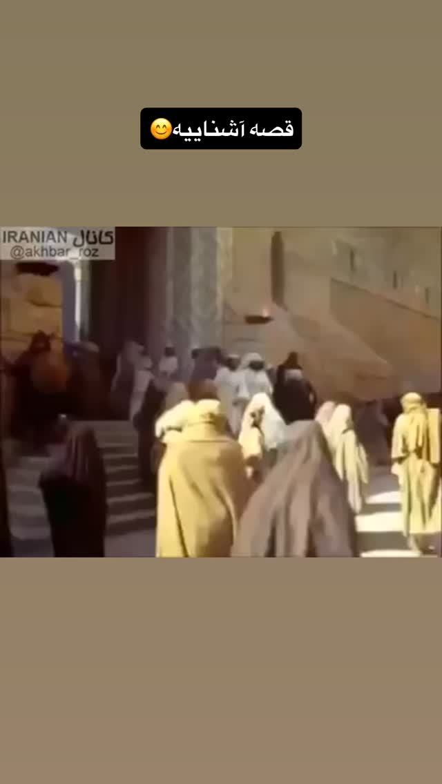  جدید ترین استوری اینستاگرام ناصر زينلي