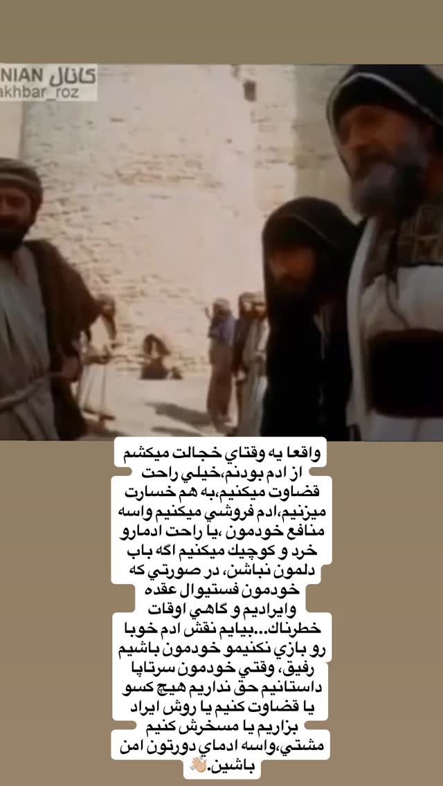  جدید ترین استوری اینستاگرام ناصر زينلي