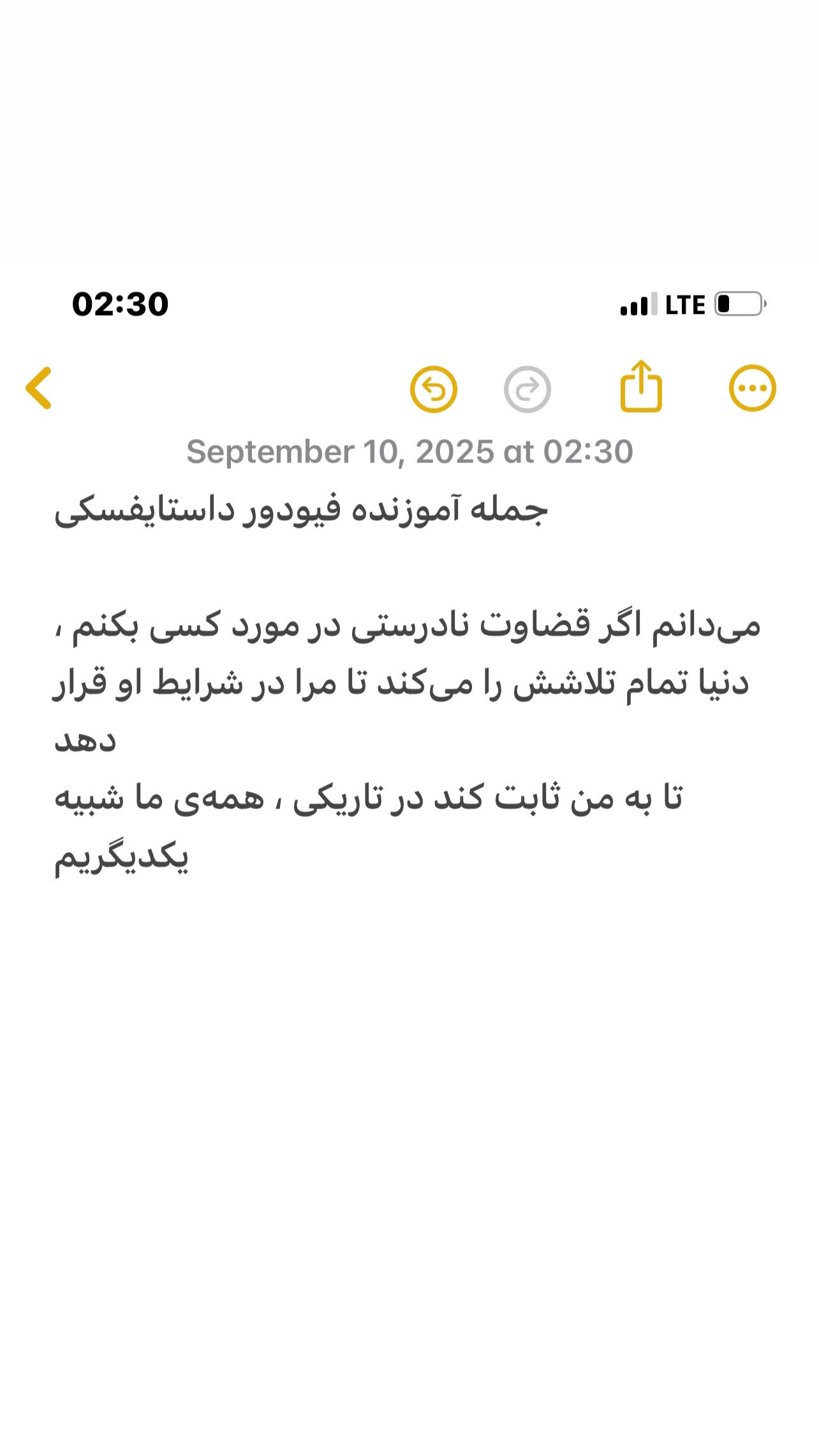  جدید ترین استوری اینستاگرام ناصر زينلي