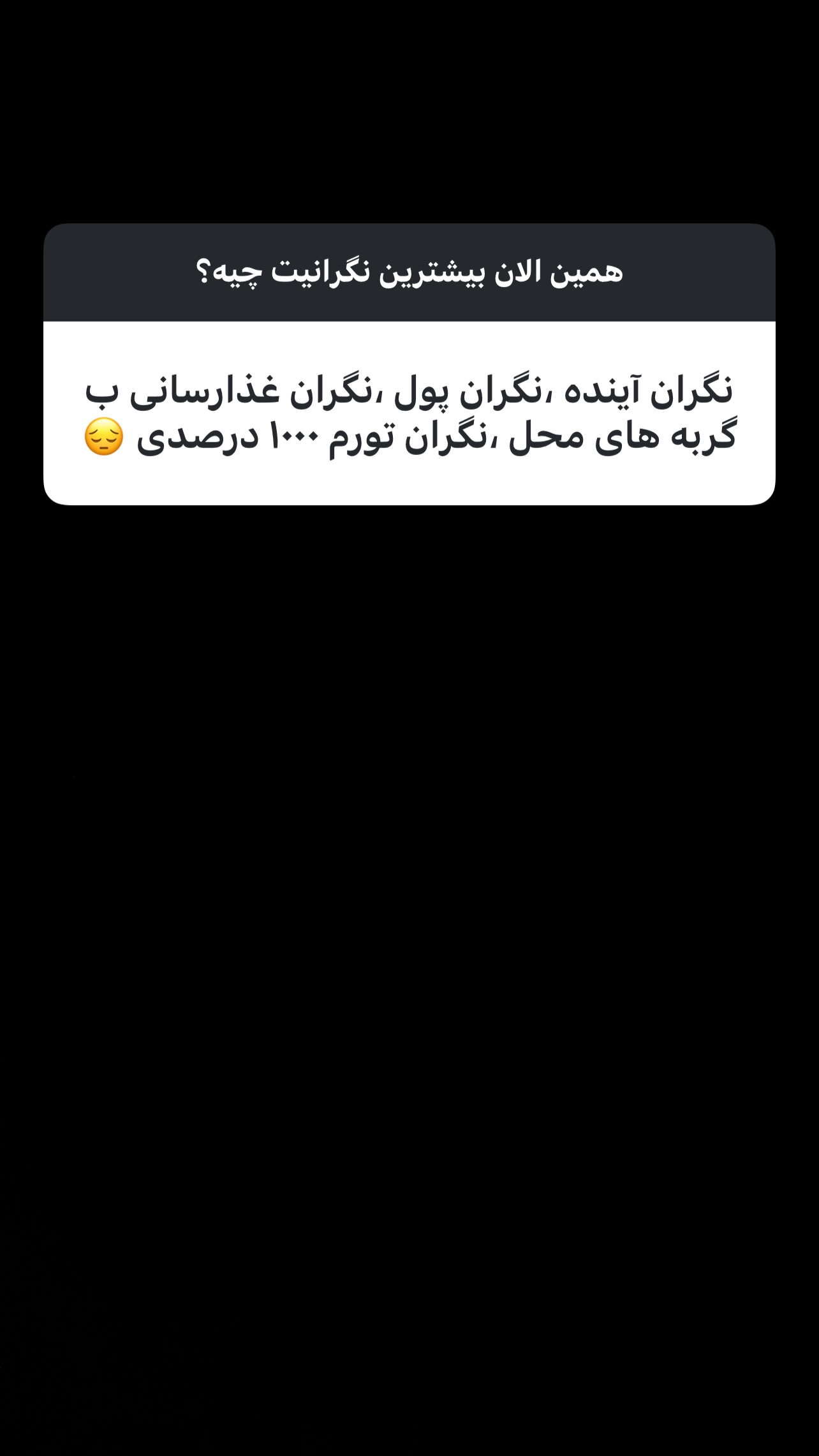  جدید ترین استوری اینستاگرام ناصر زينلي