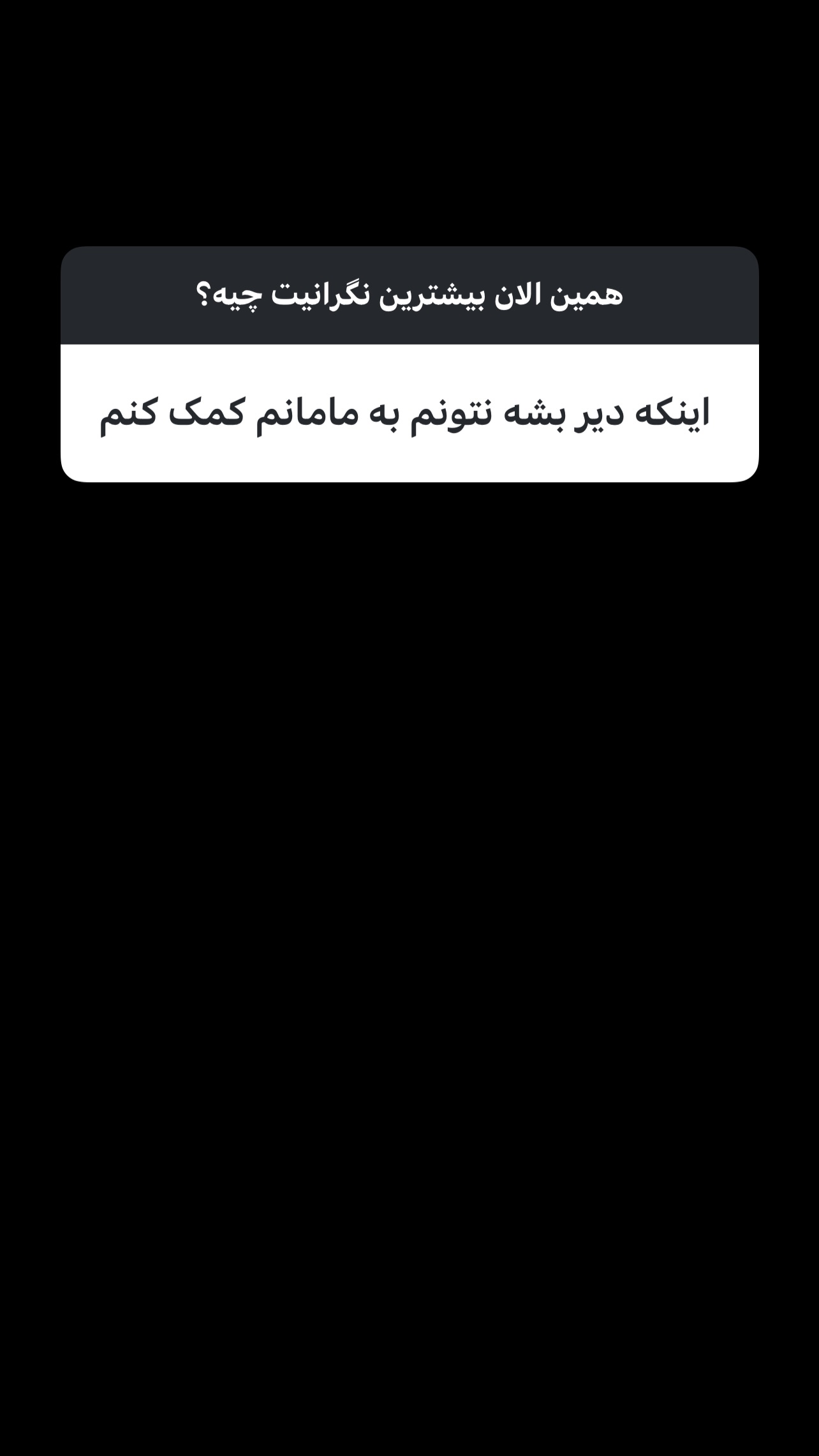  جدید ترین استوری اینستاگرام ناصر زينلي