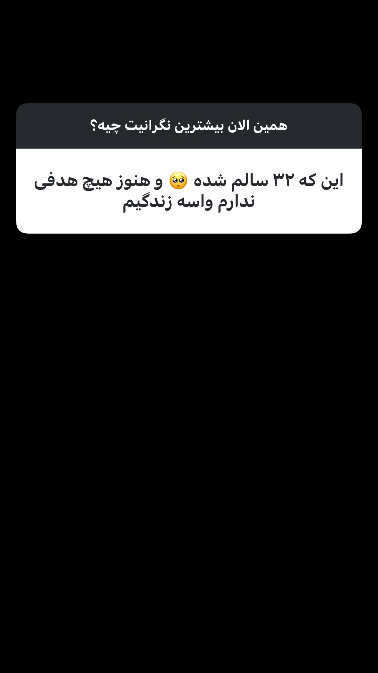  جدید ترین استوری اینستاگرام ناصر زينلي