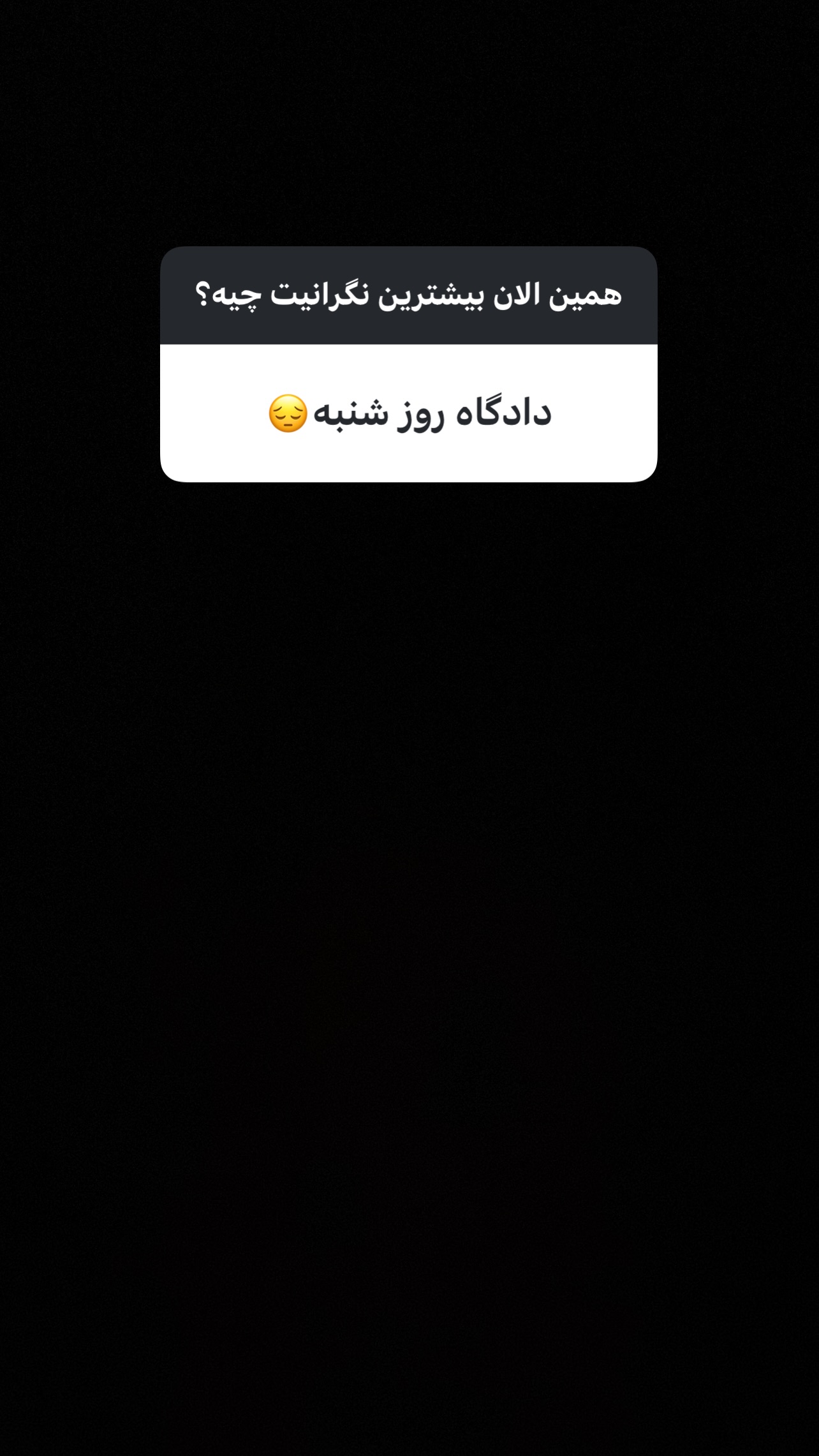  جدید ترین استوری اینستاگرام ناصر زينلي