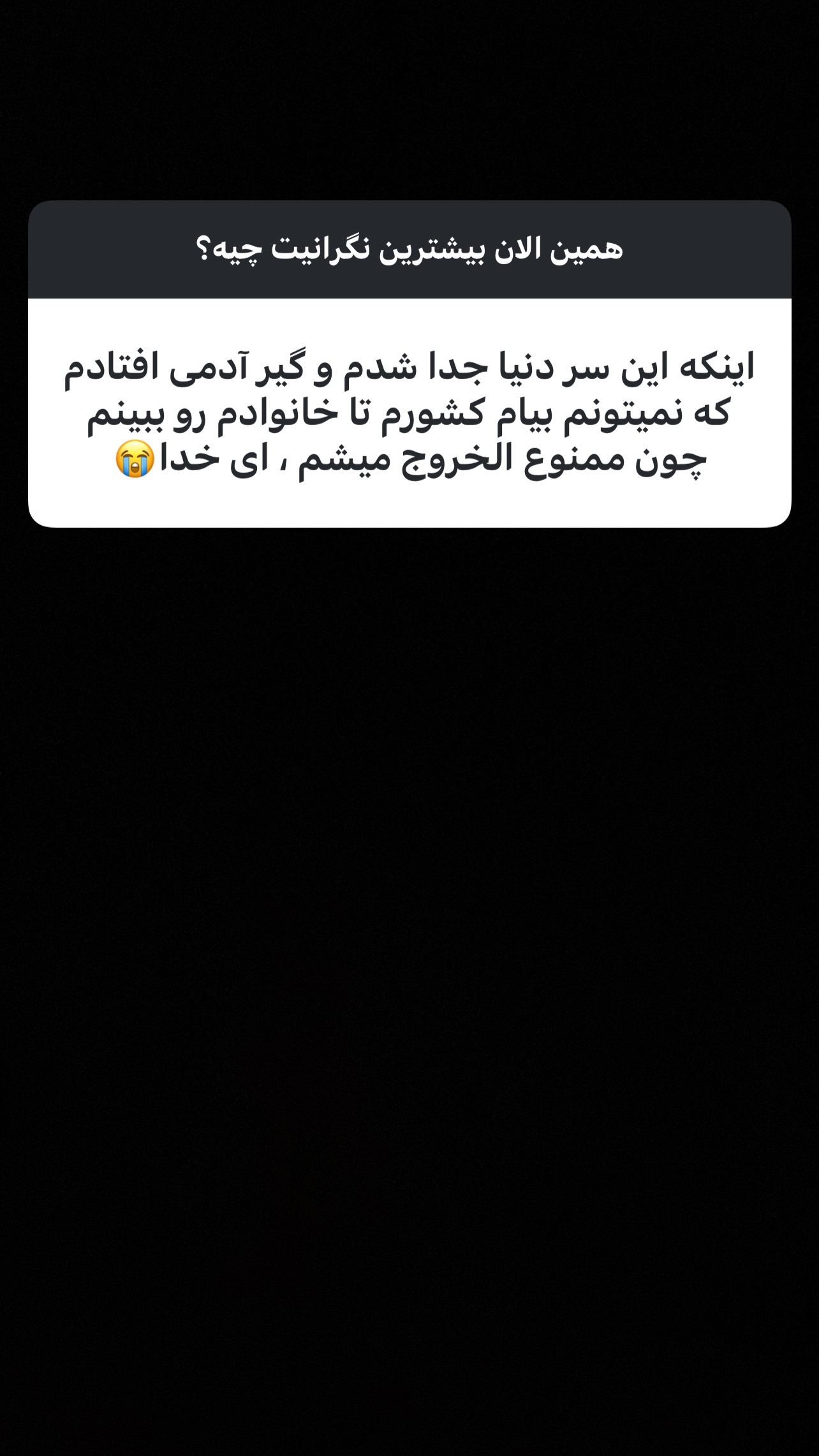  جدید ترین استوری اینستاگرام ناصر زينلي
