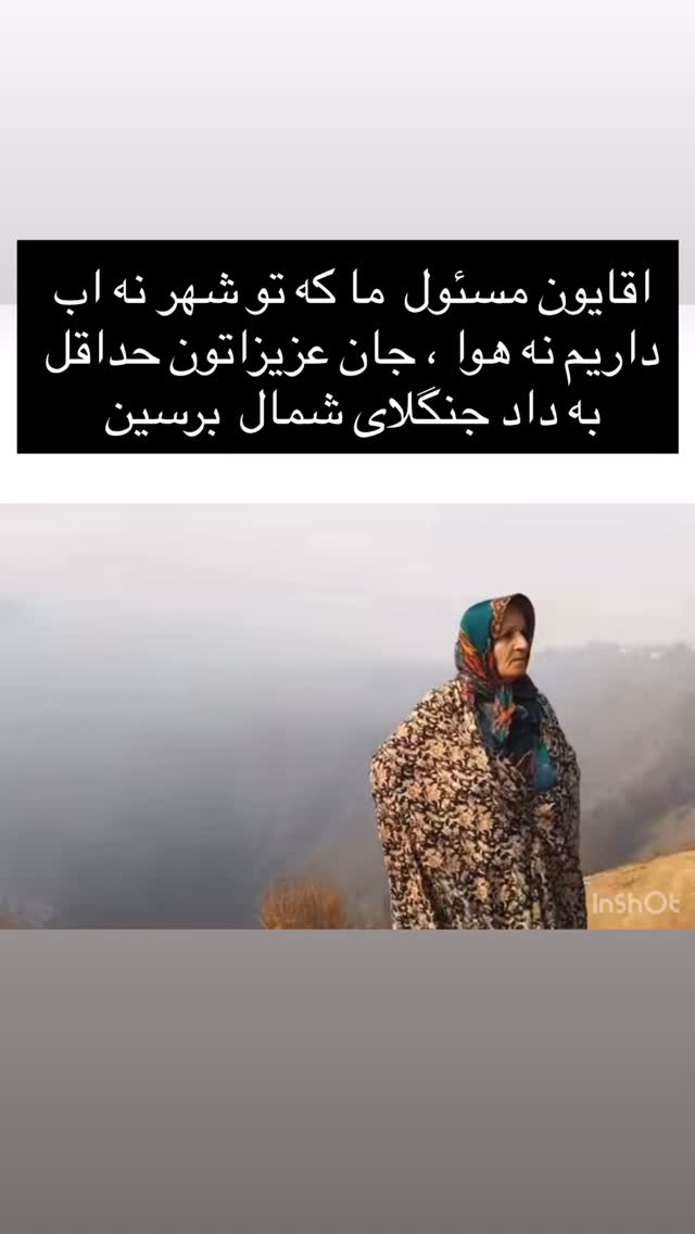  جدید ترین استوری اینستاگرام ناصر زينلي