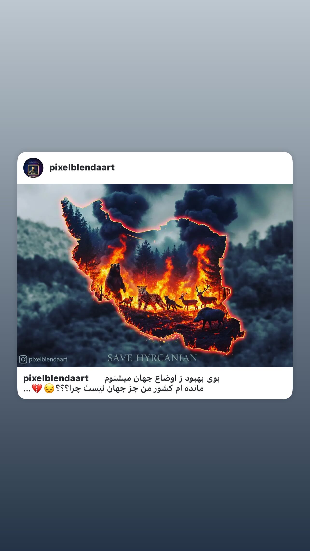  جدید ترین استوری اینستاگرام ناصر زينلي