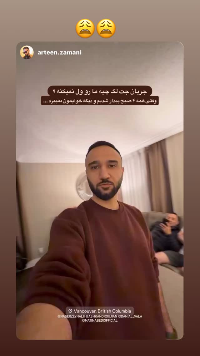  جدید ترین استوری اینستاگرام ناصر زينلي