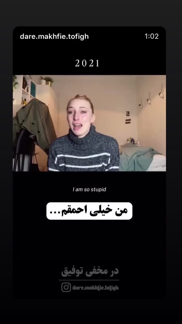  جدید ترین استوری اینستاگرام ناصر زينلي