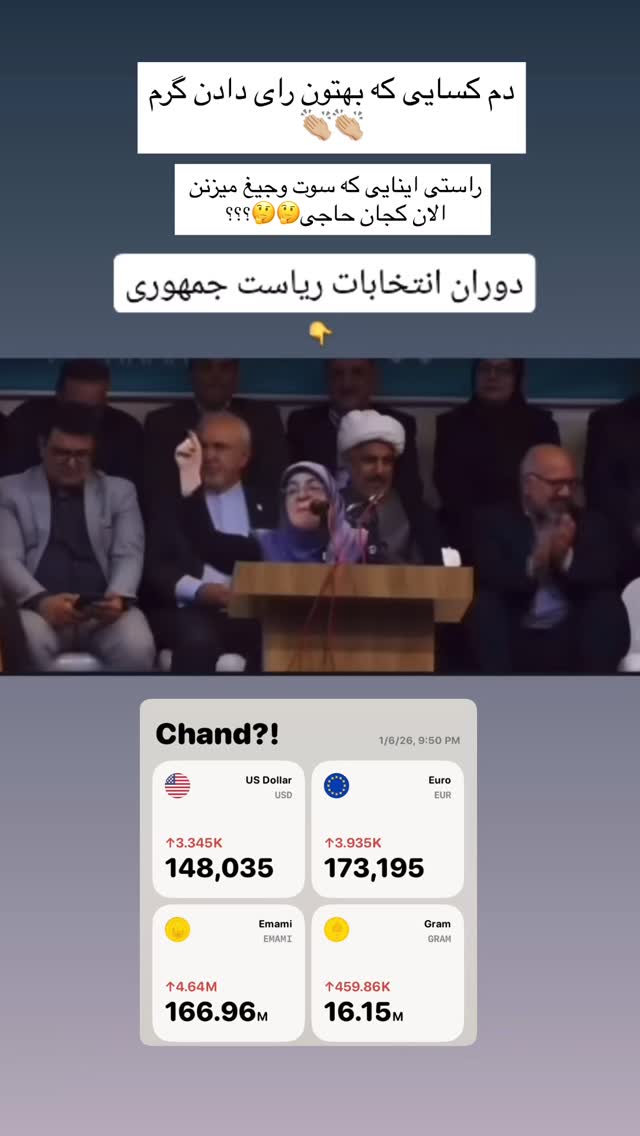  جدید ترین استوری اینستاگرام ناصر زينلي