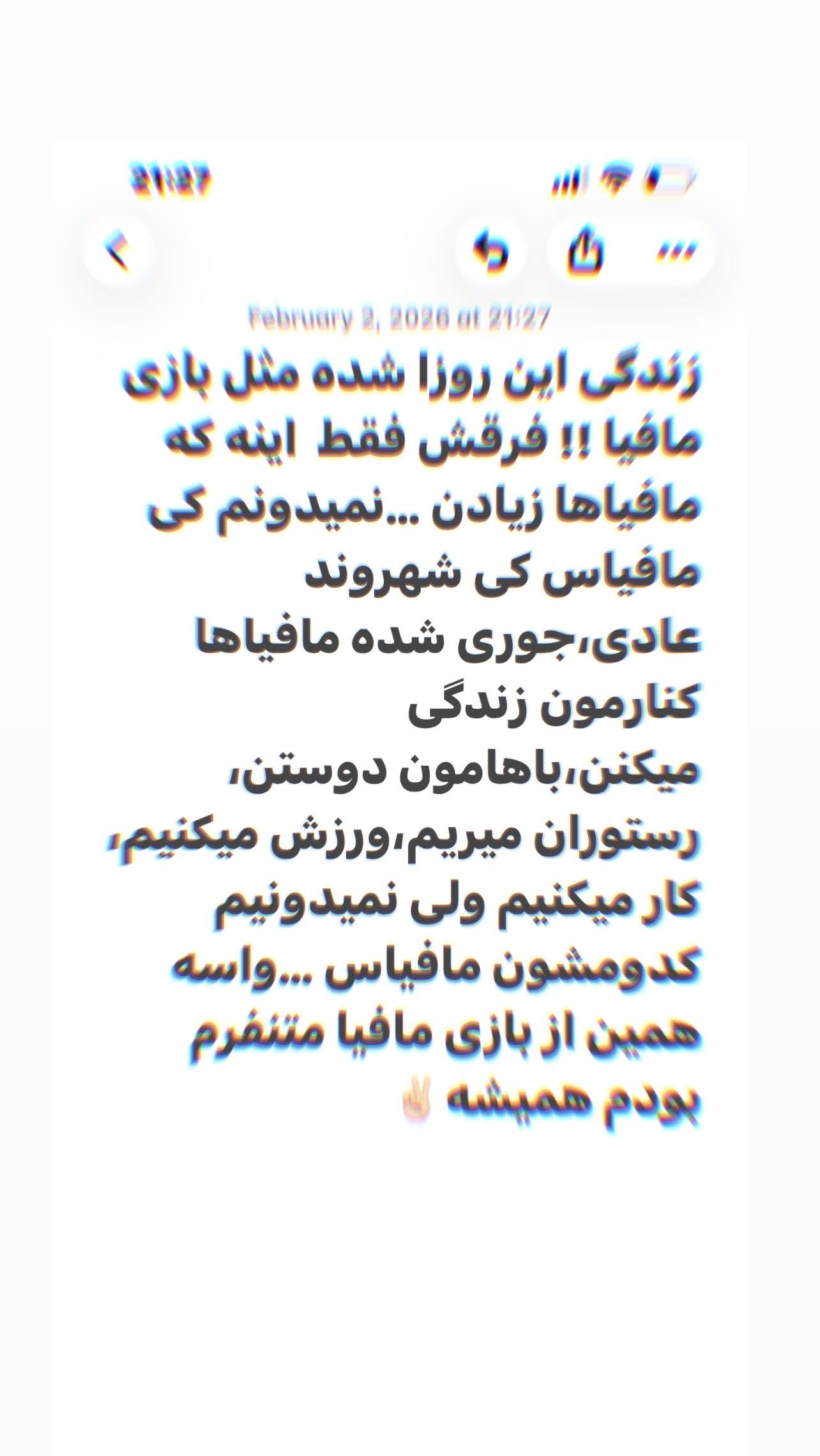  جدید ترین استوری اینستاگرام ناصر زينلي