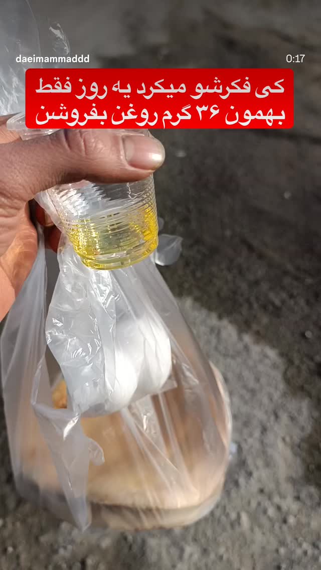 جدید ترین استوری اینستاگرام ناصر زينلي