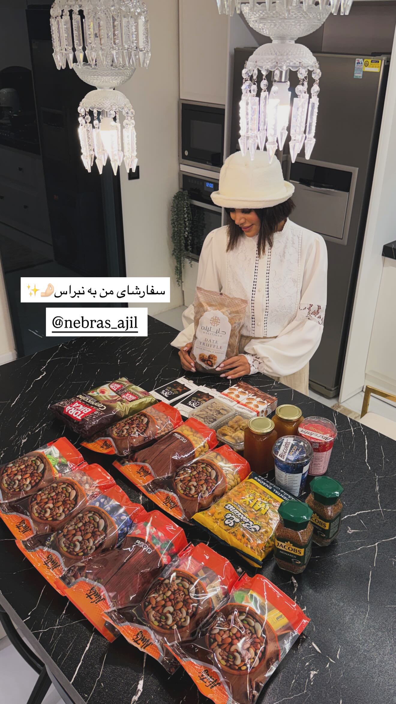  جدید ترین استوری اینستاگرام نسیم بهادورنیا