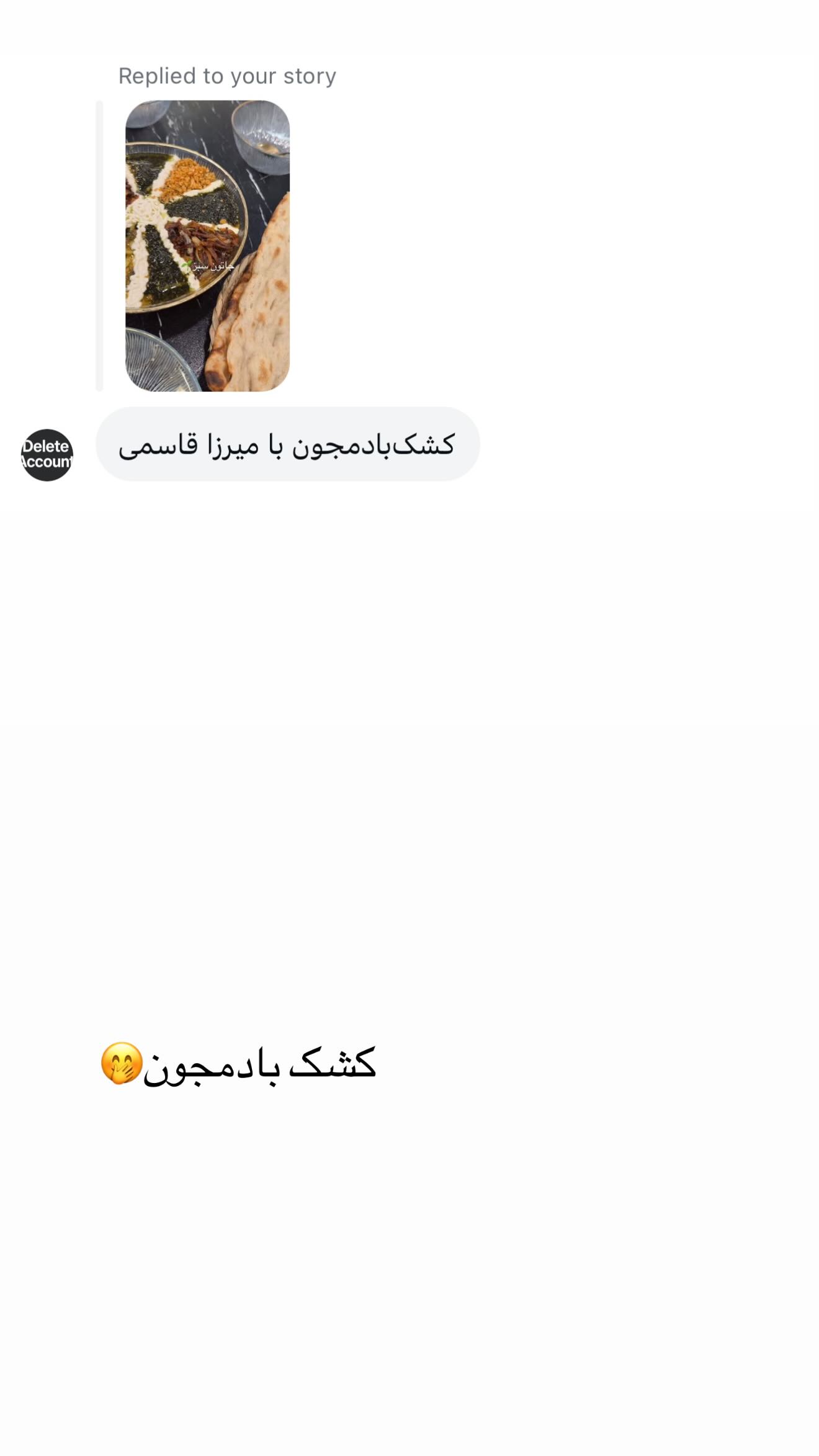  جدید ترین استوری اینستاگرام نسیم بهادورنیا