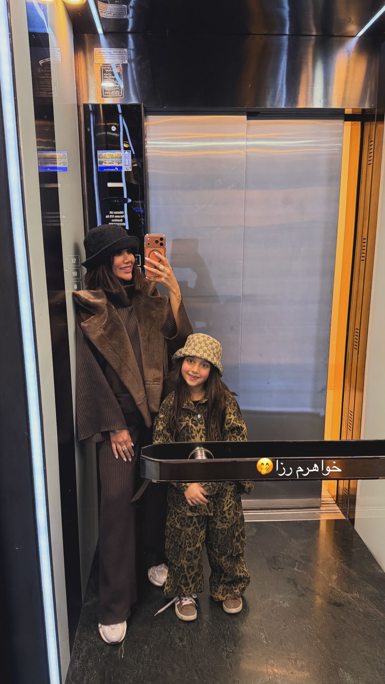  جدید ترین استوری اینستاگرام نسیم بهادورنیا